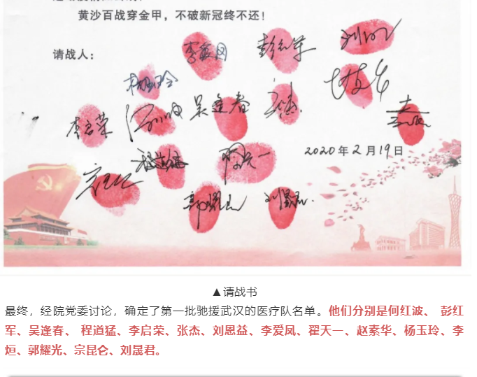 湖北告急,出发驰援,如何安置好我的宝贝天使们?看心理医生们怎么做-肽度TIMEDOO