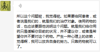 失眠焦虑怎么办?临床专家、心理医生和睡眠医生给抗疫一线的安全用药提醒-肽度TIMEDOO