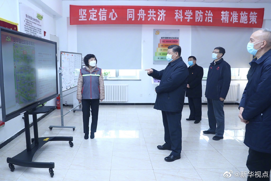 习近平在北京调研指导新冠肺炎疫情防控工作-肽度TIMEDOO