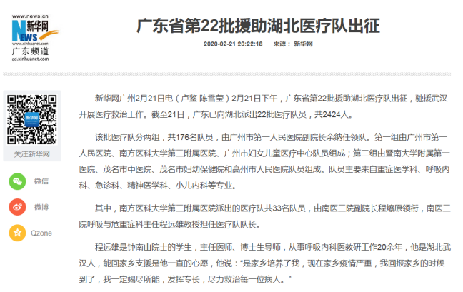 求伤害最小化睡眠:科学轮班,有条件就讲究点儿,没条件就科学地将就点儿-肽度TIMEDOO
