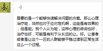 失眠焦虑怎么办?临床专家、心理医生和睡眠医生给抗疫一线的安全用药提醒-肽度TIMEDOO