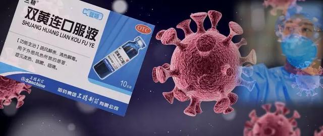 双黄连一夜全网脱销闹剧，美国首例病情缓解则靠这个药！中国有望能用上-肽度TIMEDOO