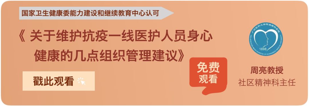 战“疫”关键期,发给你身边的医生朋友,全国首个抗疫锦囊 战“疫”关键期,发给你身边的医生朋友,全国首个抗疫锦囊-肽度TIMEDOO