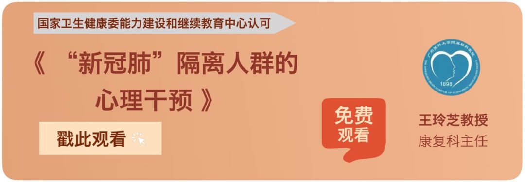 战“疫”关键期,发给你身边的医生朋友,全国首个抗疫锦囊 战“疫”关键期,发给你身边的医生朋友,全国首个抗疫锦囊-肽度TIMEDOO