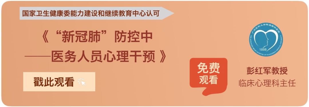 战“疫”关键期,发给你身边的医生朋友,全国首个抗疫锦囊-肽度TIMEDOO
