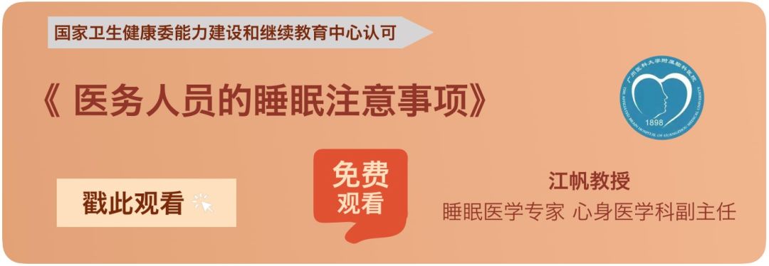 战“疫”关键期,发给你身边的医生朋友,全国首个抗疫锦囊-肽度TIMEDOO