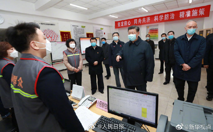 习近平在北京调研指导新冠肺炎疫情防控工作-肽度TIMEDOO