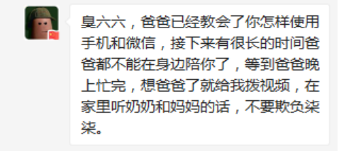 湖北告急,出发驰援,如何安置好我的宝贝天使们?看心理医生们怎么做-肽度TIMEDOO