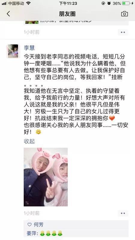作为一线医护人员的亲属,除了含泪,你还可以这样做-肽度TIMEDOO