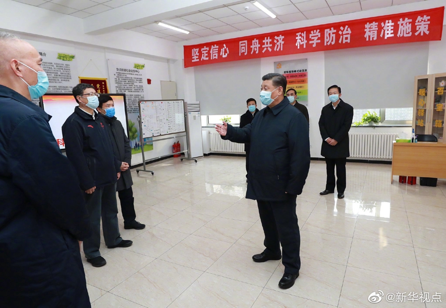 习近平在北京调研指导新冠肺炎疫情防控工作-肽度TIMEDOO