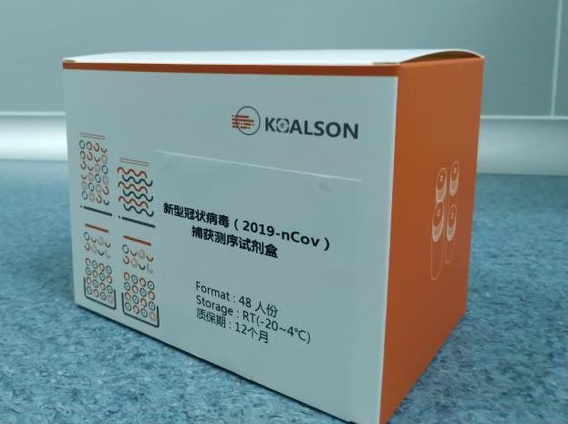 TC-Seq测新冠 | 高盛生物深晓团队实现技术突破 新冠病毒检出效率接近100%-肽度TIMEDOO