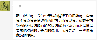 失眠焦虑怎么办?临床专家、心理医生和睡眠医生给抗疫一线的安全用药提醒-肽度TIMEDOO