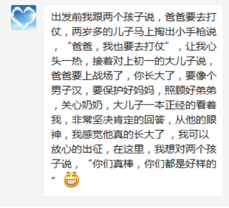 湖北告急,出发驰援,如何安置好我的宝贝天使们?看心理医生们怎么做-肽度TIMEDOO