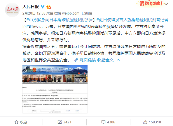 华大基因在全国完成逾20万人份核酸检测 武汉“火眼”5.5万人份-肽度TIMEDOO