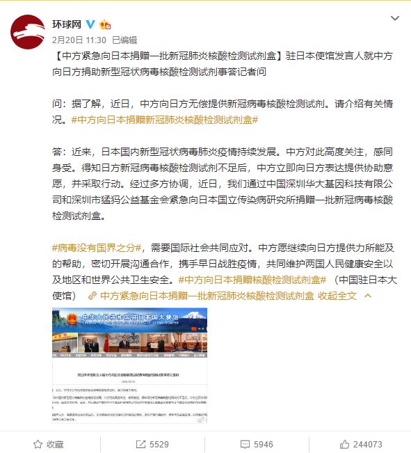 华大基因在全国完成逾20万人份核酸检测 武汉“火眼”5.5万人份-肽度TIMEDOO