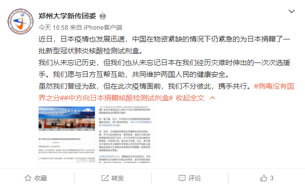 华大基因在全国完成逾20万人份核酸检测 武汉“火眼”5.5万人份-肽度TIMEDOO