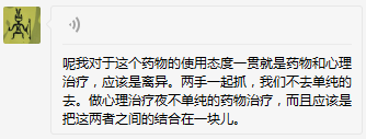 失眠焦虑怎么办?临床专家、心理医生和睡眠医生给抗疫一线的安全用药提醒-肽度TIMEDOO