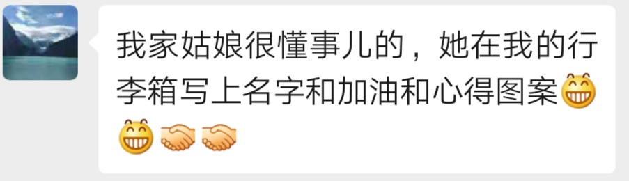 湖北告急,出发驰援,如何安置好我的宝贝天使们?看心理医生们怎么做-肽度TIMEDOO