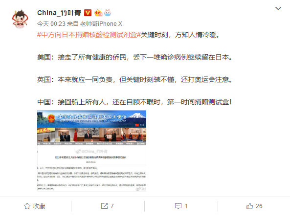 华大基因在全国完成逾20万人份核酸检测 武汉“火眼”5.5万人份-肽度TIMEDOO