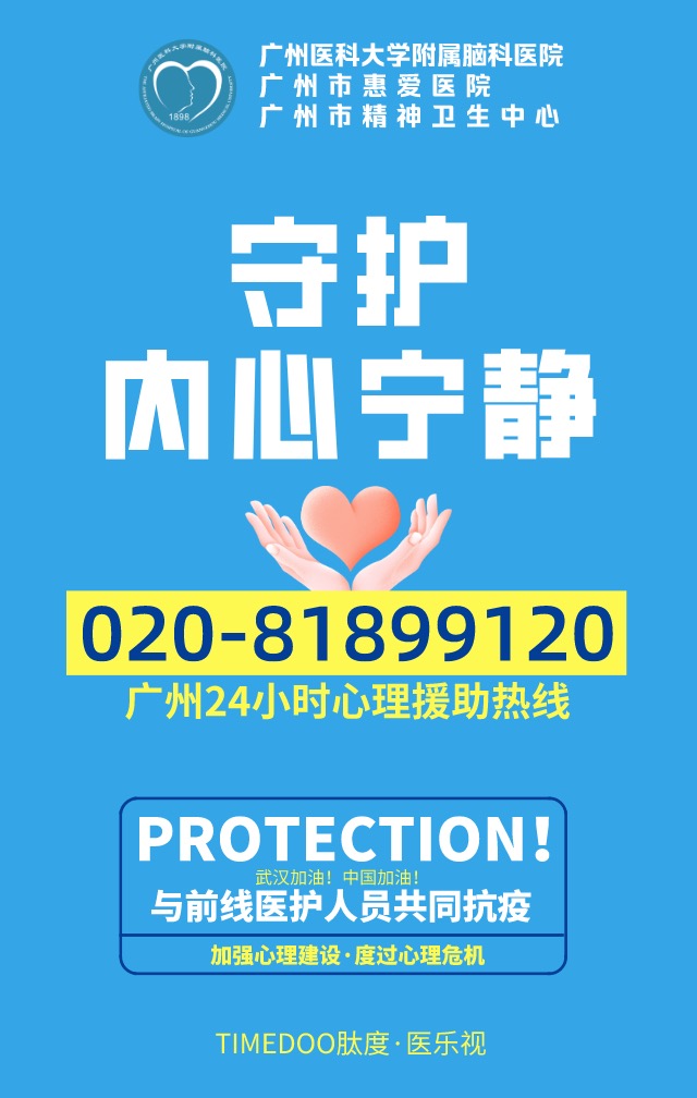 作为一线医护人员的亲属,除了含泪,你还可以这样做-肽度TIMEDOO