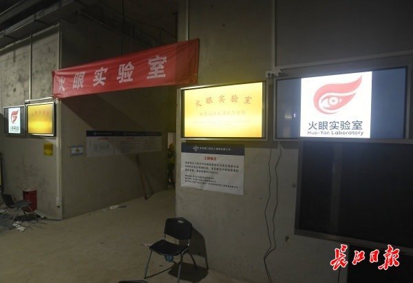 武汉“火眼”实验室开始试运行-肽度TIMEDOO