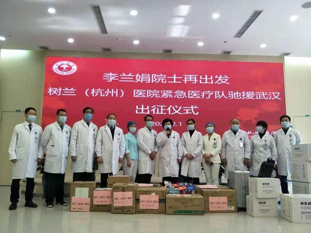 刚刚,73岁的李兰娟院士再度出征武汉-肽度TIMEDOO