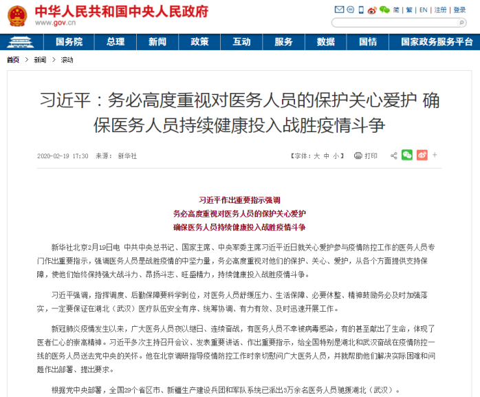 穿上这两件“防护服”，选择无畏的我们，必将一直是超强无敌战队-肽度TIMEDOO
