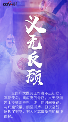 穿上这两件“防护服”，选择无畏的我们，必将一直是超强无敌战队-肽度TIMEDOO