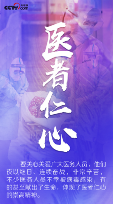 穿上这两件“防护服”，选择无畏的我们，必将一直是超强无敌战队-肽度TIMEDOO