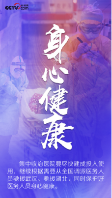 穿上这两件“防护服”，选择无畏的我们，必将一直是超强无敌战队-肽度TIMEDOO
