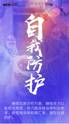 穿上这两件“防护服”，选择无畏的我们，必将一直是超强无敌战队-肽度TIMEDOO