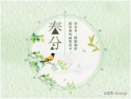 2020世界睡眠日,特殊时期特别义诊(直播整理):任他疫情来去,我自睡出好心情-肽度TIMEDOO