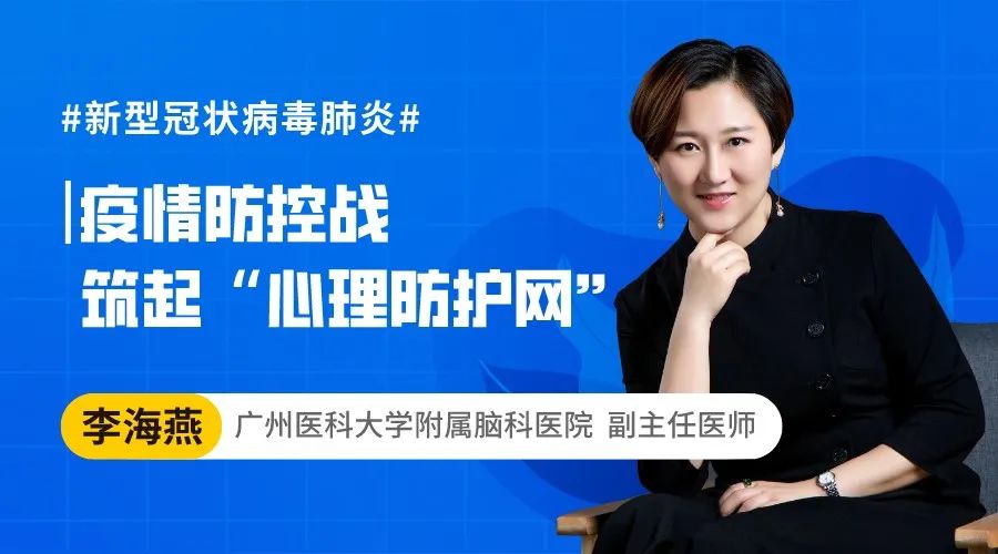 第六讲： 临床催眠减压，聆听宫崎骏电影，唤醒您的内在生命力