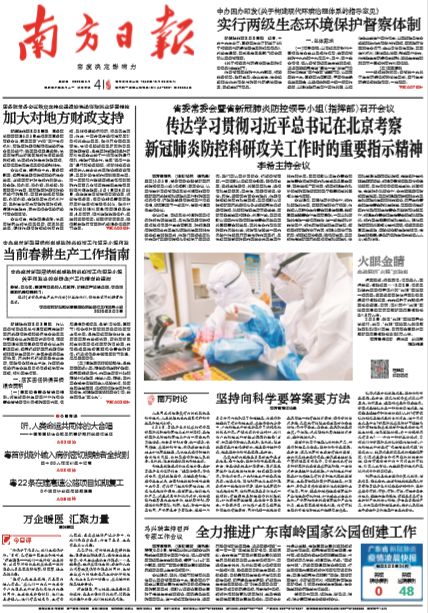 科技战疫，火眼金睛！-肽度TIMEDOO