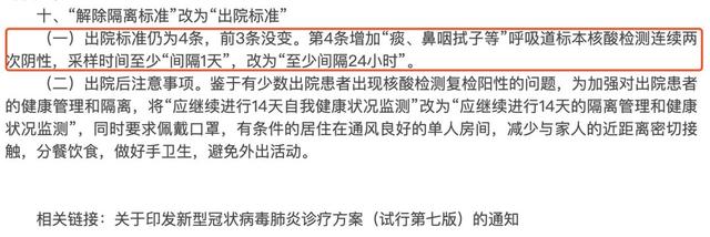 新冠不存在短期复发?科学推论直指“复阳”实质-肽度TIMEDOO