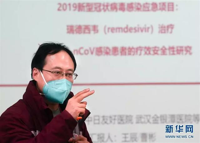 七问曹彬:瑞德西韦试验怎样了?-肽度TIMEDOO