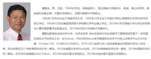 受美国调查被迫回国,他带领中国团队开发出新冠病毒快检试剂盒-肽度TIMEDOO