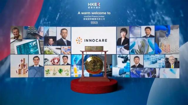 施一公联合创办的公司今在港上市,一文读懂港股医药新星诺诚健华-肽度TIMEDOO