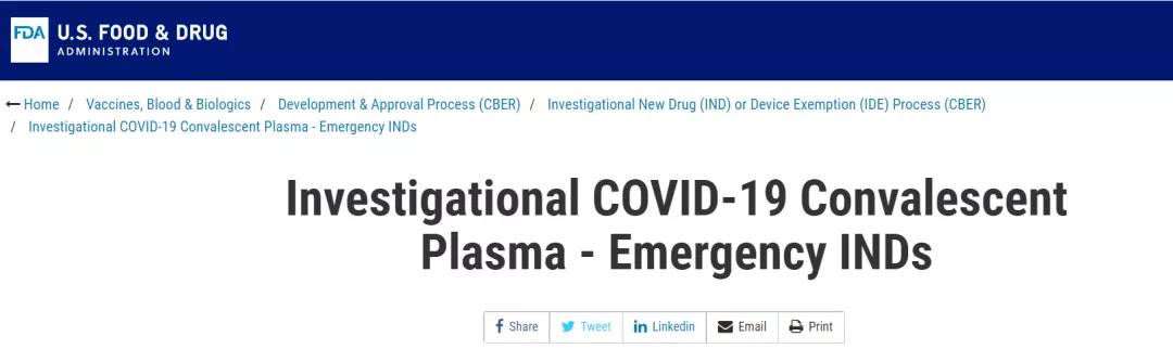 美国新冠疫情“震中”将紧急试用血浆疗法,此前中国研究显示疗效-肽度TIMEDOO