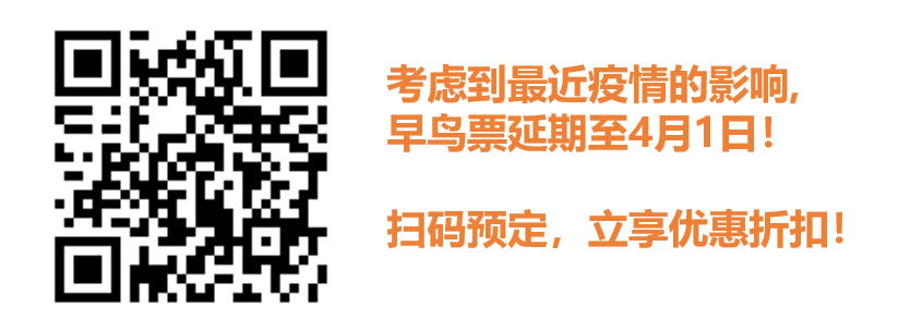 6月杭州 | 第二届中国生物医药创新合作大会-肽度TIMEDOO
