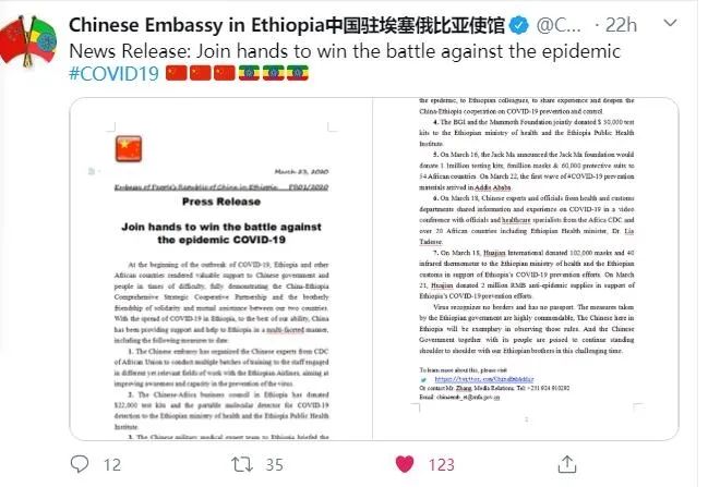国际抗疫第九站!猛犸基金会向非洲多国捐赠华大基因新冠病毒检测试剂盒-肽度TIMEDOO