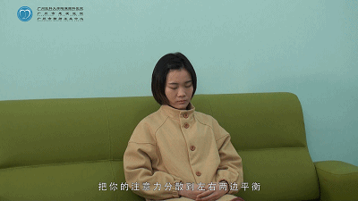第二讲:在老师指引下,完成您的暗示放松训练-肽度TIMEDOO