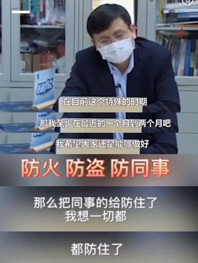 刘陈医生:湖北返岗人员的心理调适-肽度TIMEDOO