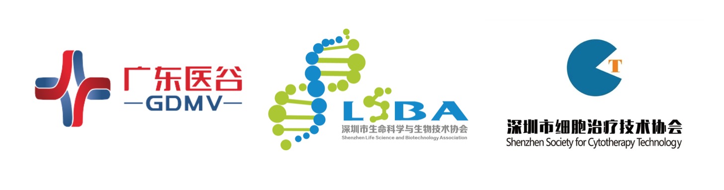 首批嘉宾讲者大公开!2020第二届肿瘤免疫治疗领袖峰会7月相约广州-肽度TIMEDOO