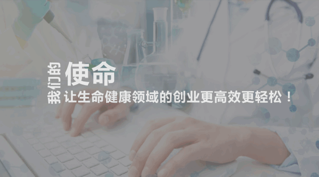 邀请函丨2020“资投湾区·创享未来”粤港澳大湾区中小企业精准融资对接会即将开始！-肽度TIMEDOO