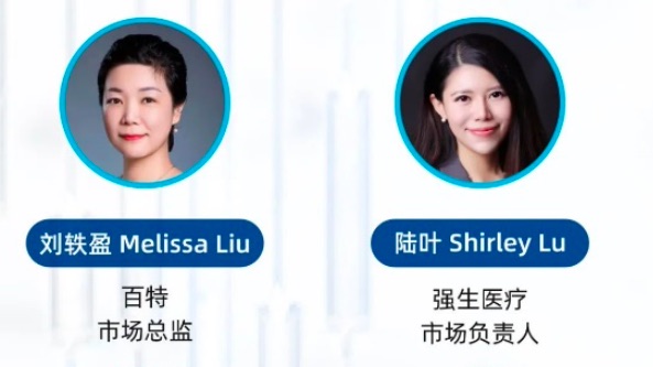 疫情下，医疗行业如何创新营销思路以应对挑战？-肽度TIMEDOO