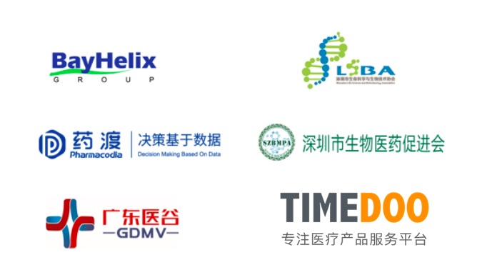 小分子专场抢先看 | 第二届中国生物医药创新合作大会(6月19-20日)-肽度TIMEDOO