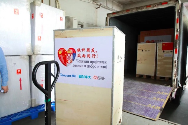 华大设备顺利抵达塞尔维亚 “火眼”实验室下周启用-肽度TIMEDOO