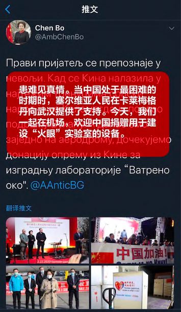 华大设备顺利抵达塞尔维亚 “火眼”实验室下周启用-肽度TIMEDOO