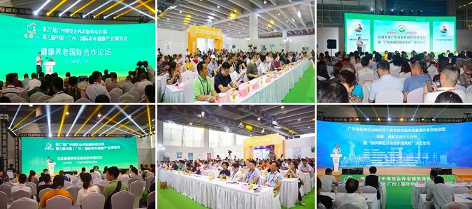 逆风起航,聚势共赢!第四届广州老博会黄金C位火热征订中!-肽度TIMEDOO